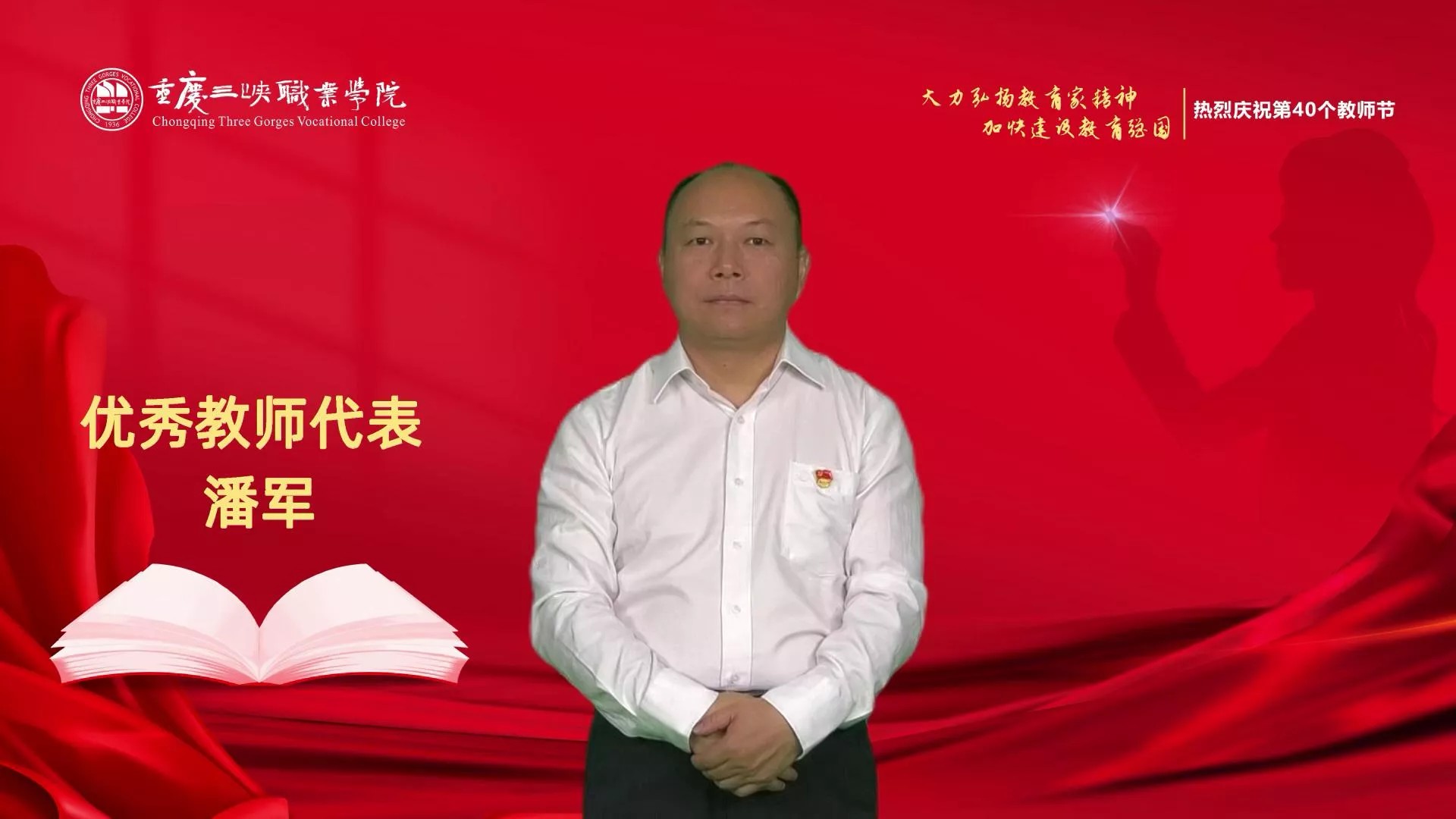 视频缩略图