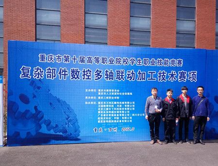 qq图片20170330130454